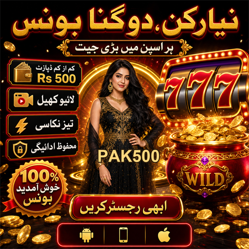 پاکستان میں جوا بازی کے فوائد اور خطرات