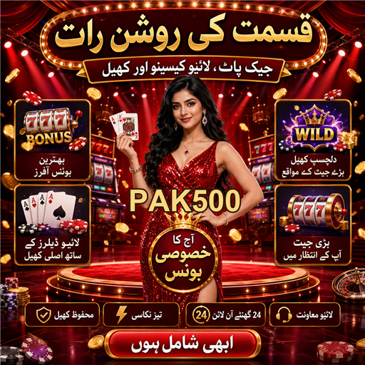 کیسینو بونس: آپ کی جیت کے امکانات کو بڑھانے کا طریقہ