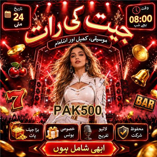 لائیو بیٹنگ کی دنیا