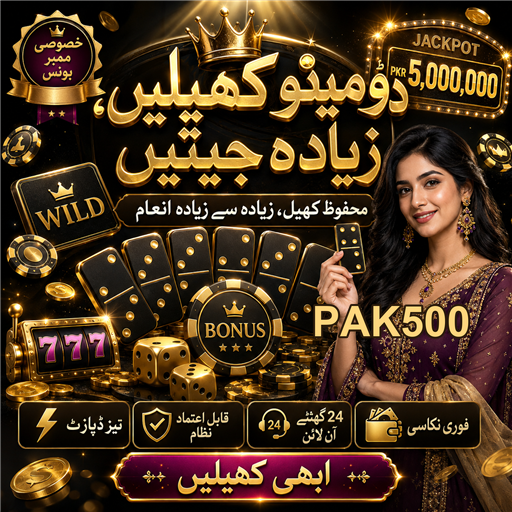 پاکستان میں آن لائن کیسینو کا تجربہ