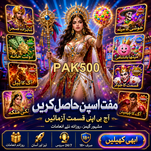 روولیٹ: منفرد گیم کی دنیا میں داخلہ