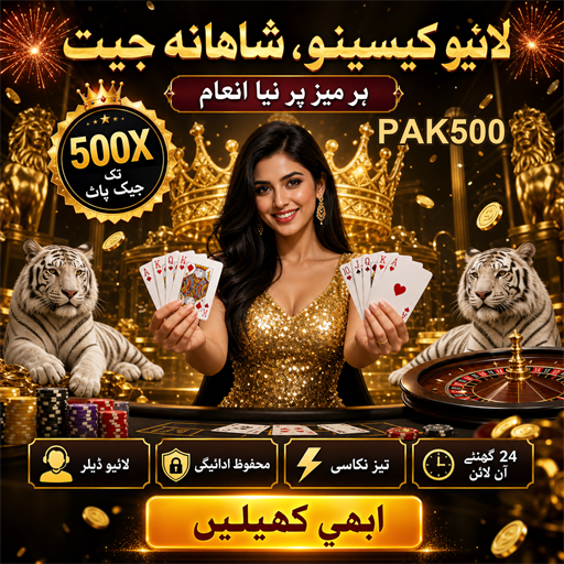 پاکستان میں کھیلوں کی کتابوں کی دنیا